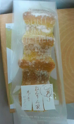 バームクーヘン