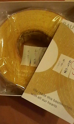 こちらも